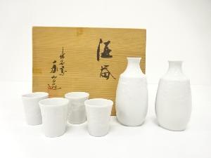 出石焼　永澤永山造　白磁　菊　酒器揃